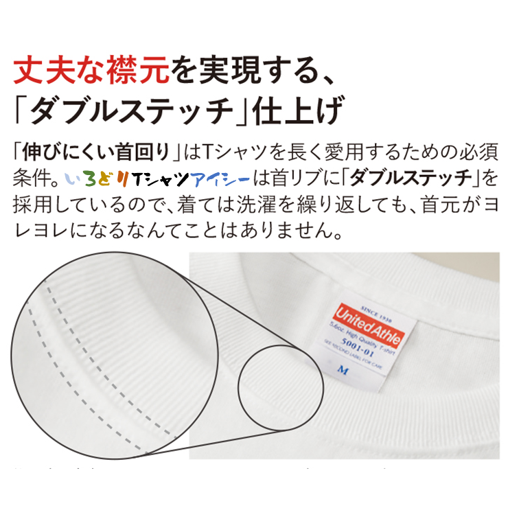 お好きな画像を入れられる!【オーダーメイド画像Tシャツ】おもしろT ネタTシャツ