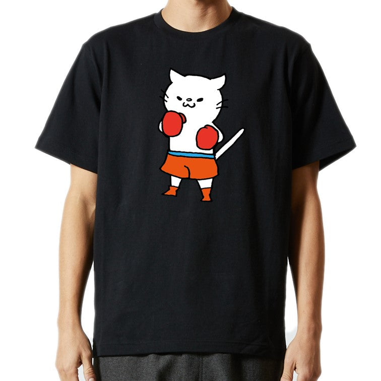 猫好きのための猫イラスト半袖Tシャツ【ボクシング猫】おもしろTシャツ ネタTシャツ