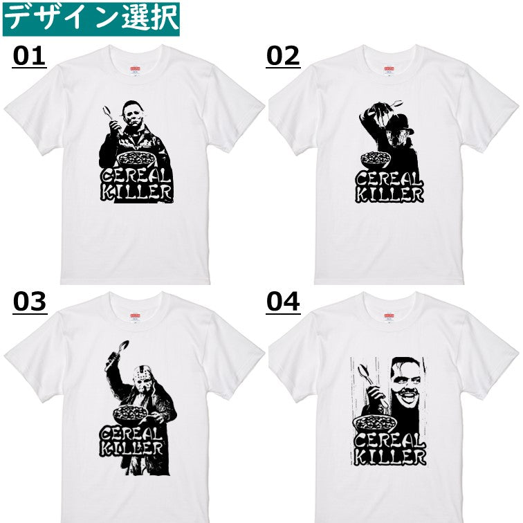 ハロウィンTシャツ半袖Tシャツ【選べる12種シリアルキラーまとめ】おもしろTシャツ ネタTシャツ