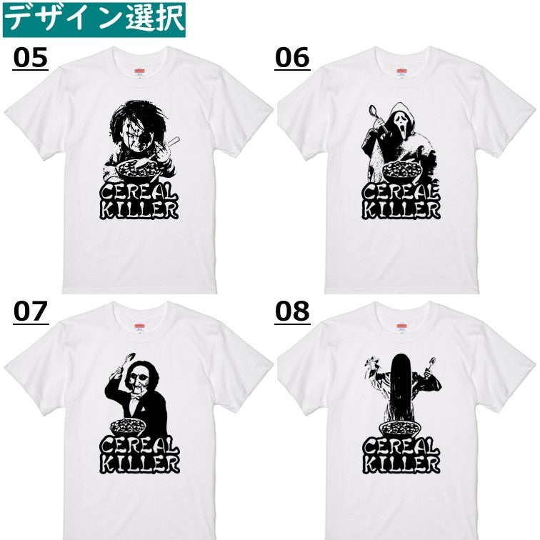 ハロウィンTシャツ半袖Tシャツ【選べる12種シリアルキラーまとめ】おもしろTシャツ ネタTシャツ