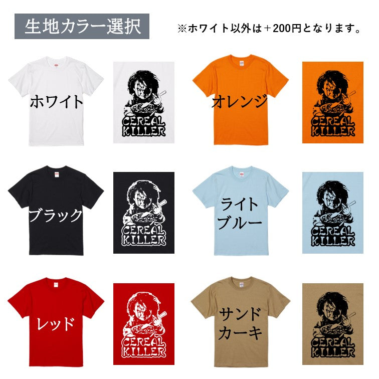 ハロウィンTシャツ半袖Tシャツ【シリアルキラーチャッキー風殺人人形】おもしろTシャツ ネタTシャツ