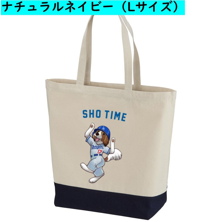 デコピン キケポーズ トートバッグ 大谷選手移籍記念 野球 二刀流 デコイ Decoy 犬