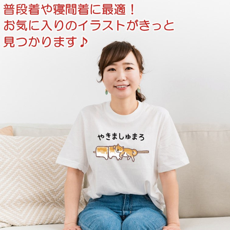 かわいい動物イラスト半袖Tシャツ【かくれんぼどうぶつTシャツ シマエナガ おにぎり】おもしろTシャツ ネタTシャツ