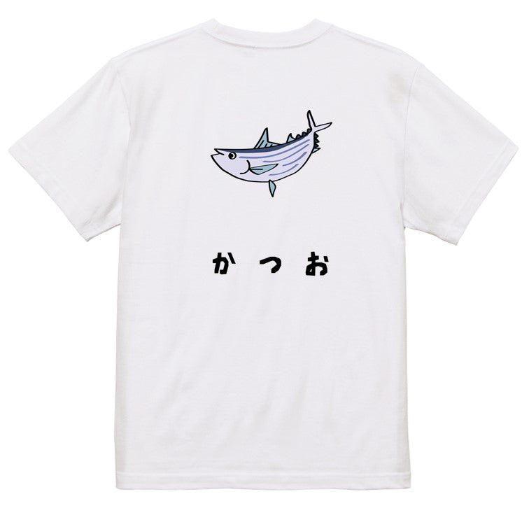 食べ物イラスト系半袖Tシャツ【かつお(イラスト)】おもしろTシャツ ネタTシャツ