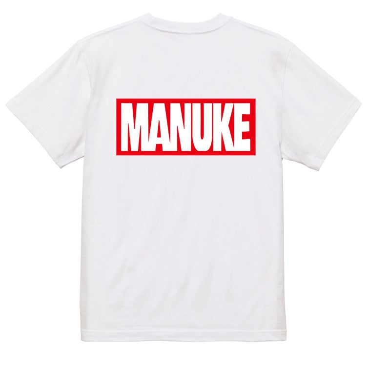 イラスト系半袖Tシャツ【マーベル風マヌケ】おもしろTシャツ ネタTシャツ