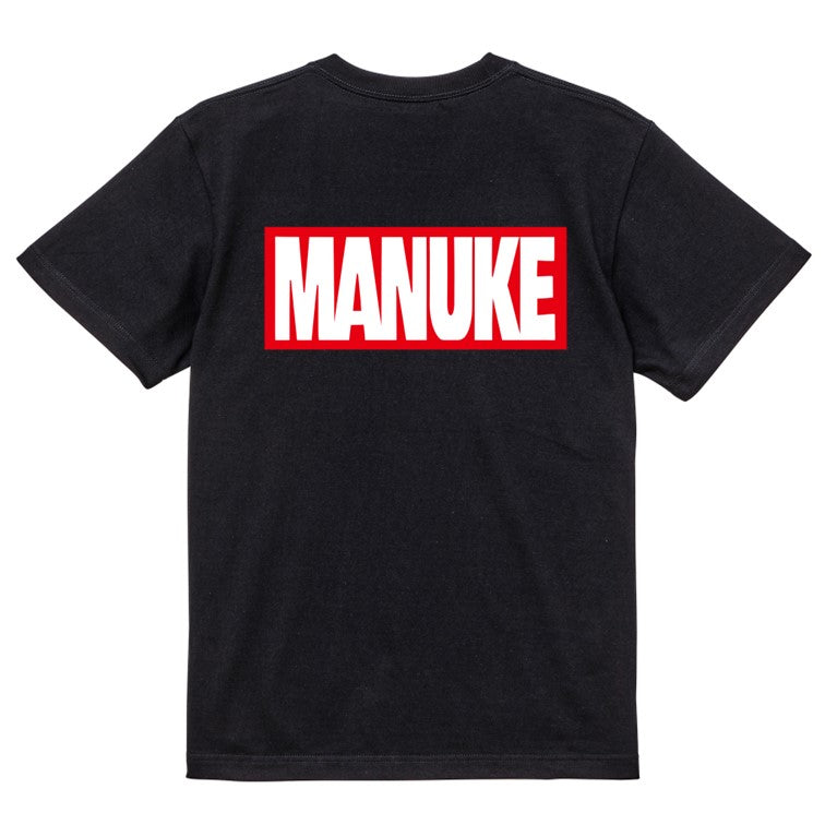 イラスト系半袖Tシャツ【マーベル風マヌケ】おもしろTシャツ ネタTシャツ