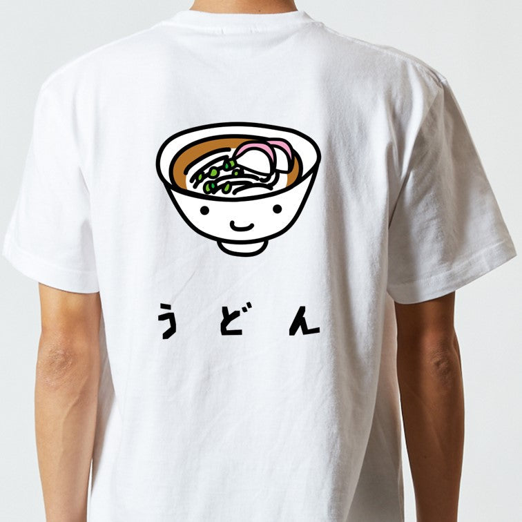 食べ物イラスト系半袖Tシャツ【うどん(イラスト)】おもしろTシャツ ネタTシャツ