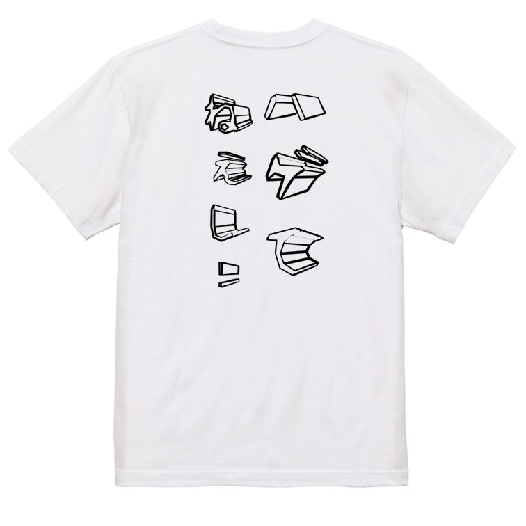 立体文字ハゲ系半袖Tシャツ【ハゲてねぇし!(立体文字)】おもしろTシャツ ネタTシャツ