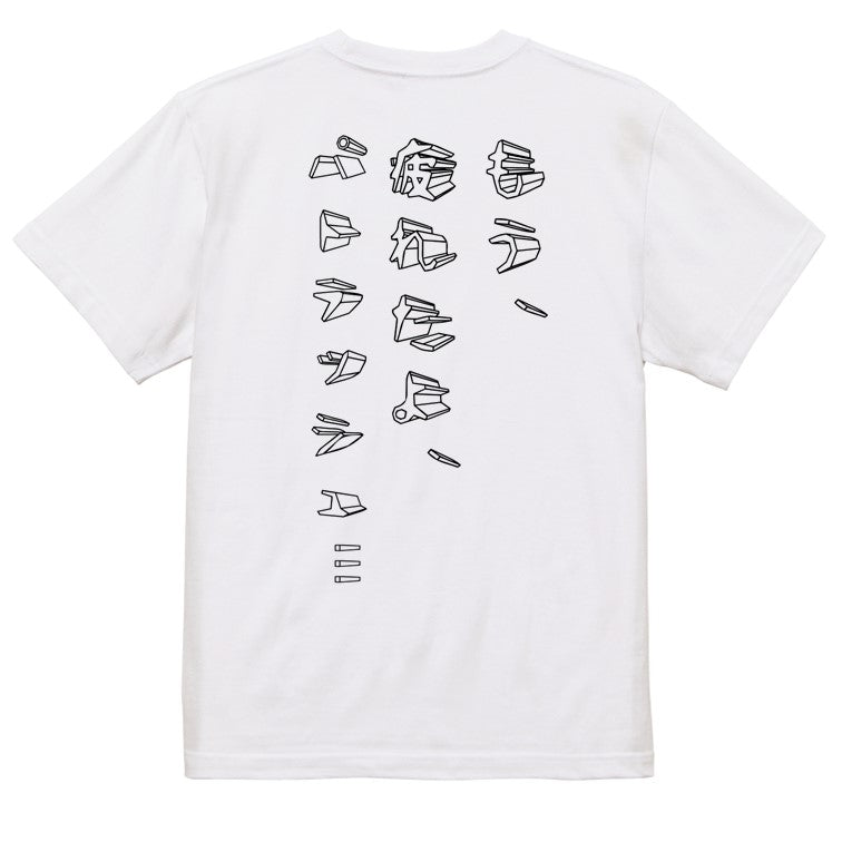 立体文字アニメ名言系半袖Tシャツ【もう、疲れたよ、パトラッシュ…(立体文字)】おもしろTシャツ ネタTシャツ