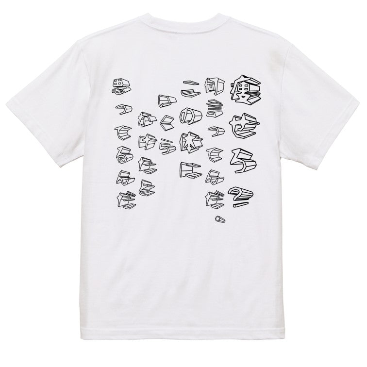 立体文字デブ系半袖Tシャツ【痩せろ?何言ってんだ。この体にいくらかけたと思ってるんだ(立体文字)】おもしろTシャツ ネタTシャツ