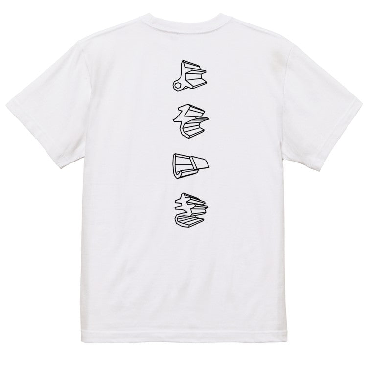 立体文字ネタ系半袖Tシャツ【よそいき(立体文字)】おもしろTシャツ ネタTシャツ
