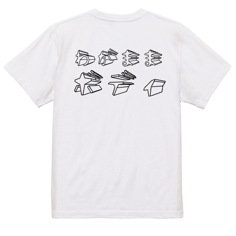 立体文字デブ系半袖Tシャツ【わがままボディ(横)(立体文字)】おもしろTシャツ ネタTシャツ