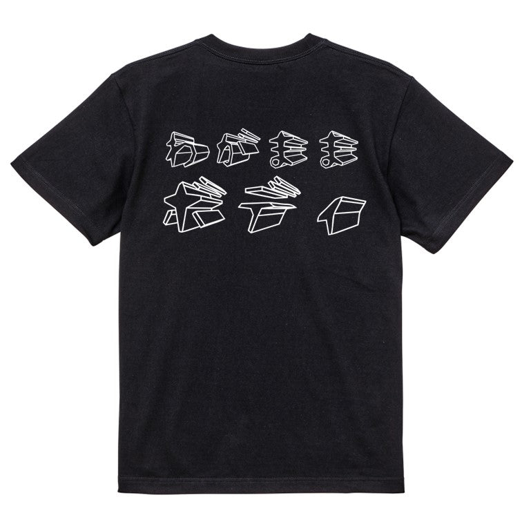 立体文字デブ系半袖Tシャツ【わがままボディ(横)(立体文字)】おもしろTシャツ ネタTシャツ