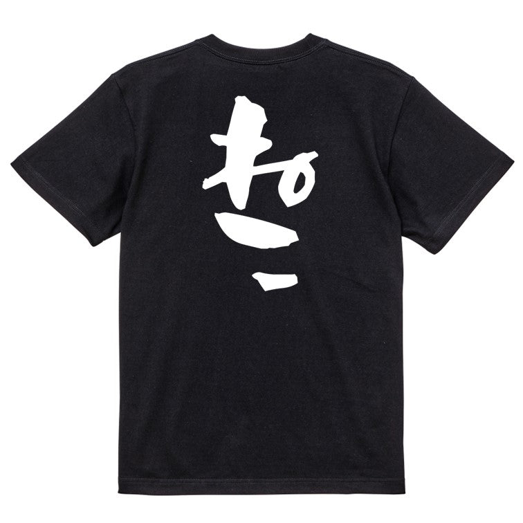 動物系半袖Tシャツ【ねこ】おもしろTシャツ ネタTシャツ