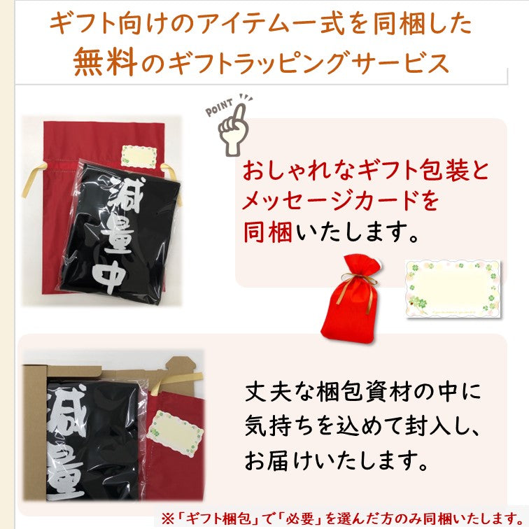 ハッシュタグ系半袖Tシャツ【#彼女募集中】おもしろTシャツ ネタTシャツ