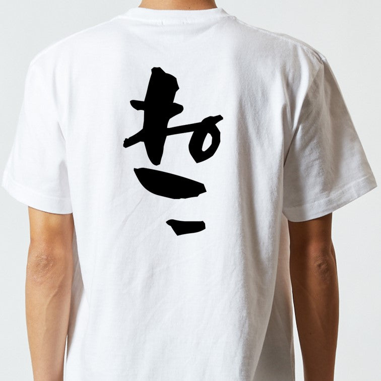 動物系半袖Tシャツ【ねこ】おもしろTシャツ ネタTシャツ