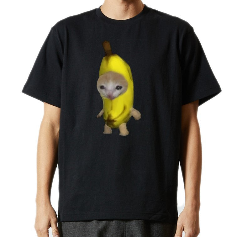 猫ミーム半袖Tシャツ【バナナ猫】おもしろTシャツ ネタTシャツ