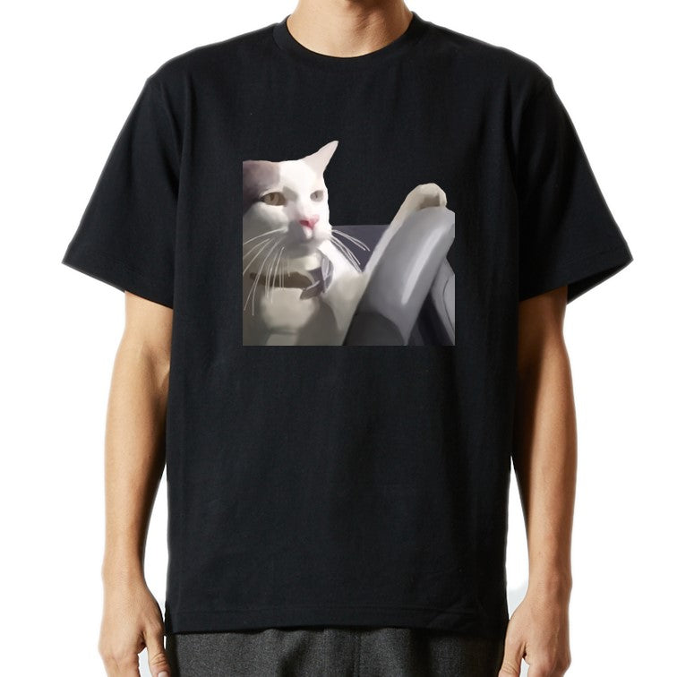猫ミーム半袖Tシャツ【ドライブ猫】おもしろTシャツ ネタTシャツ