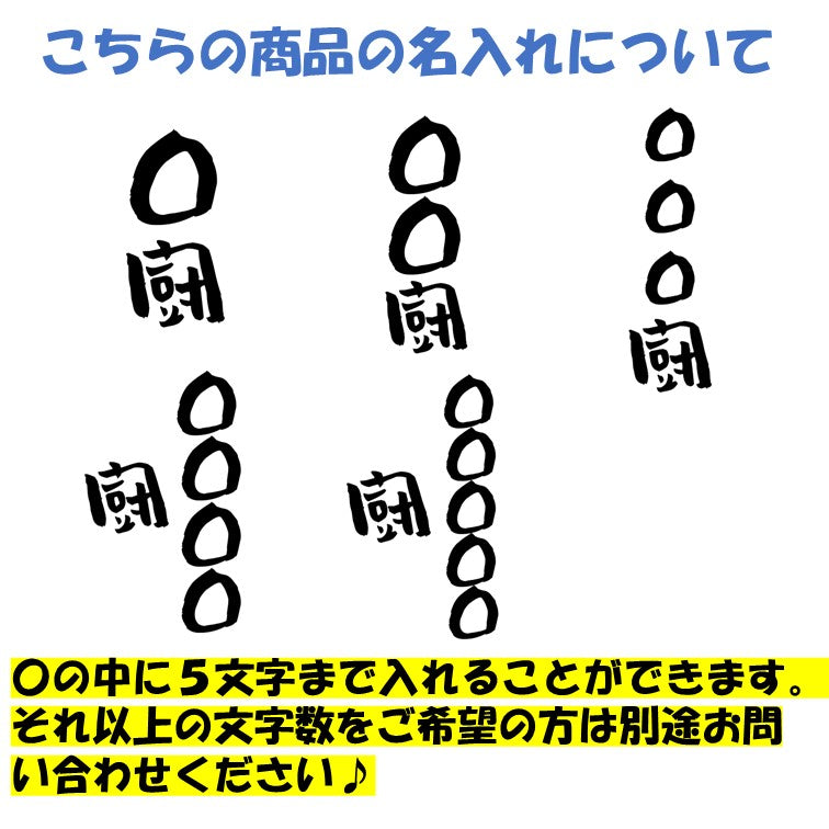 文字入れオーダーメイド半袖Tシャツ【〇〇〇厨】おもしろTシャツ ネタTシャツ
