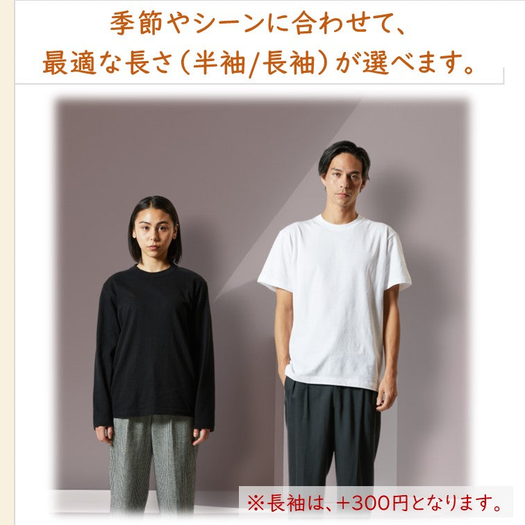 ハッシュタグ系半袖Tシャツ【#彼女募集中】おもしろTシャツ ネタTシャツ