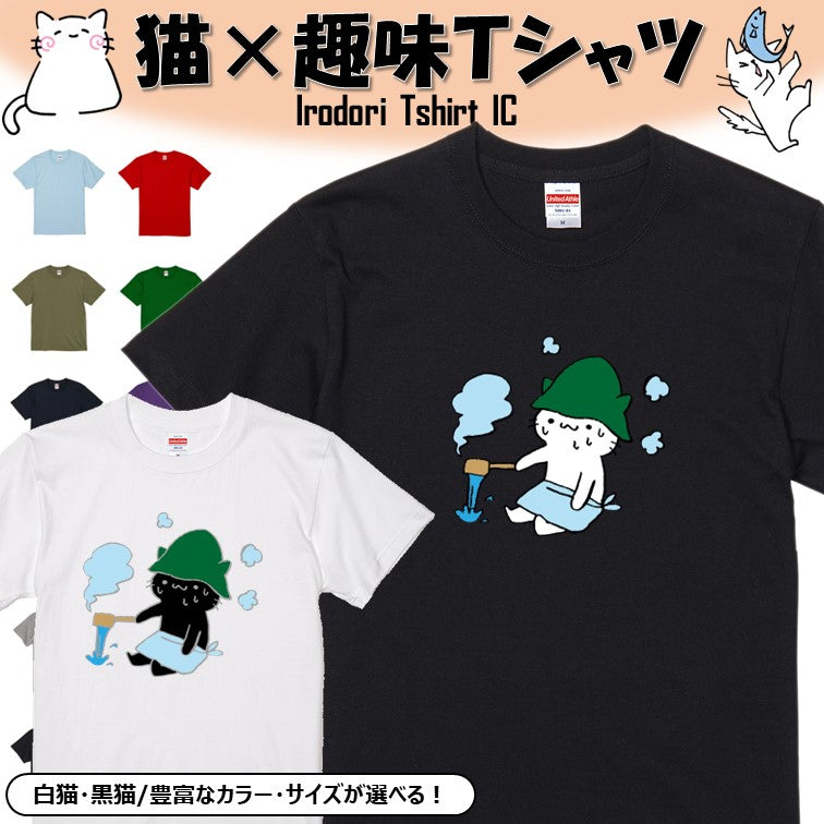 猫好きのための猫イラスト半袖Tシャツ【サウナでととのい猫】おもしろTシャツ ネタTシャツ