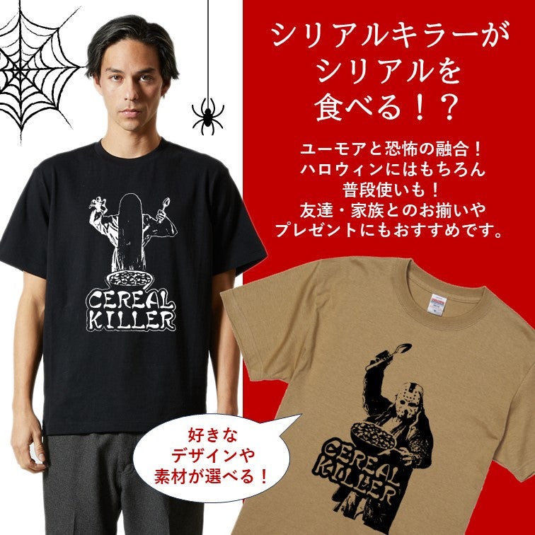 ハロウィンTシャツ半袖Tシャツ【シリアルキラーアナベル風呪いの人形】おもしろTシャツ ネタTシャツ