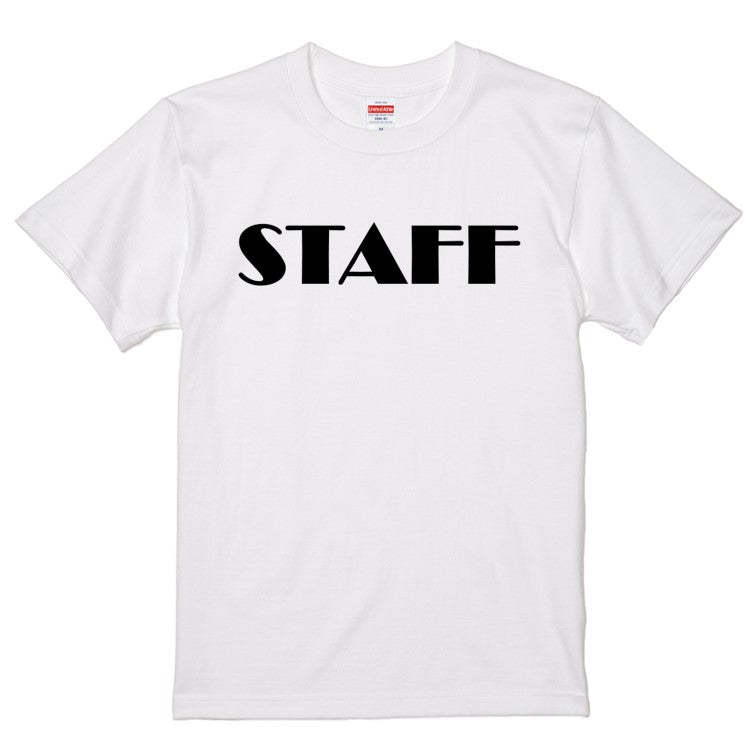 おもしろネタ系半袖Tシャツ【STAFF】おもしろTシャツ ネタTシャツ