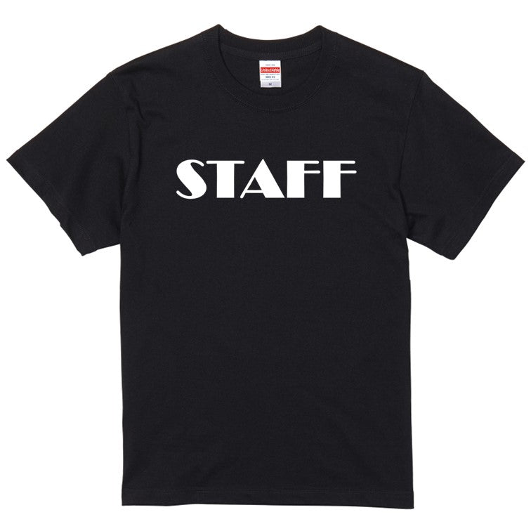 おもしろネタ系半袖Tシャツ【STAFF】おもしろTシャツ ネタTシャツ