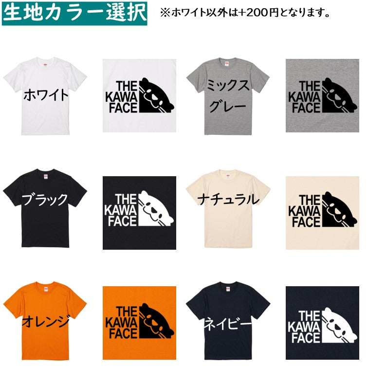 イラスト系半袖Tシャツ【THE KAWA FACE Tシャツ】おもしろTシャツ ネタTシャツ