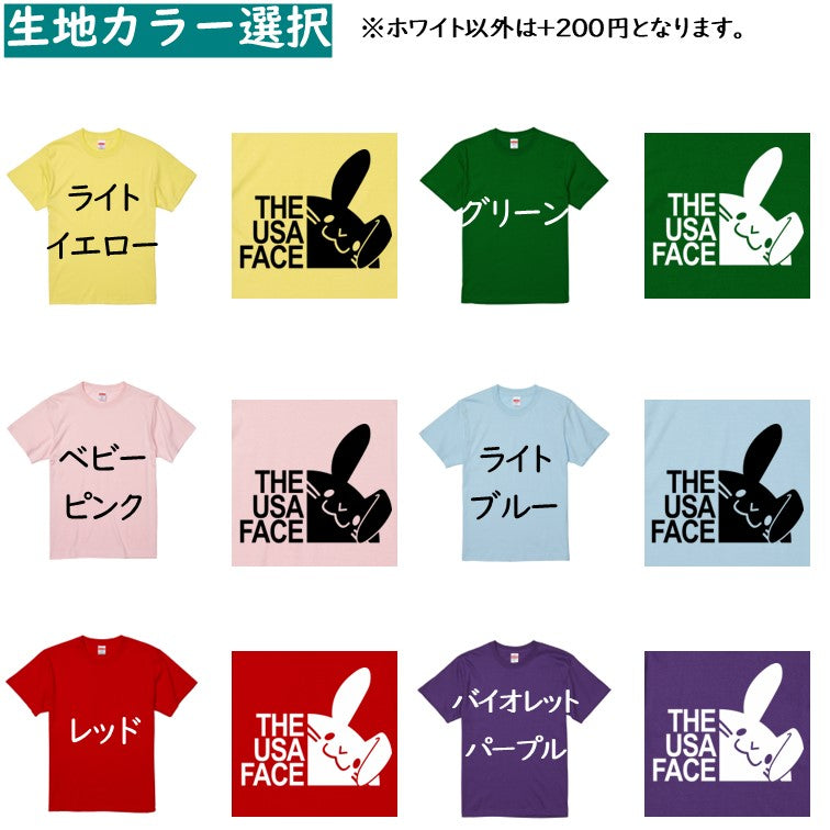 イラスト系半袖Tシャツ【THE USA FACE Tシャツ】おもしろTシャツ ネタTシャツ