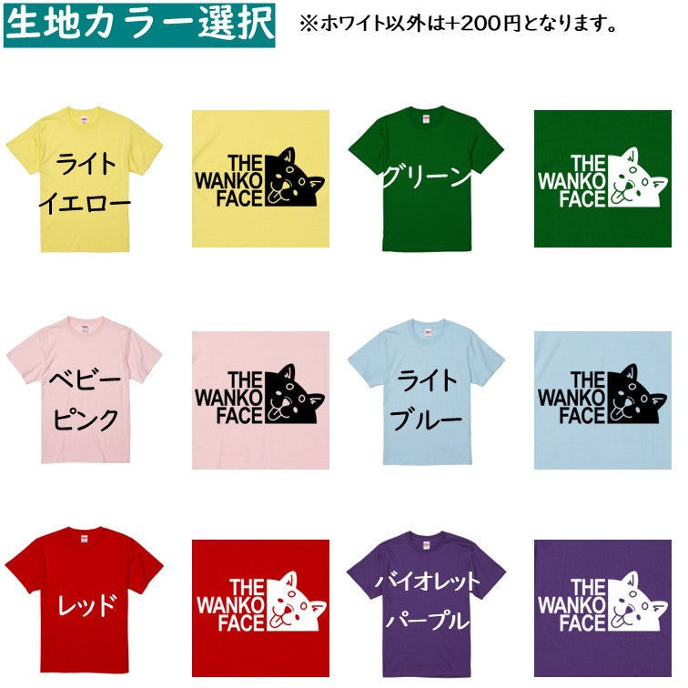 イラスト系半袖Tシャツ【THE WANKO FACE Tシャツ】おもしろTシャツ ネタTシャツ