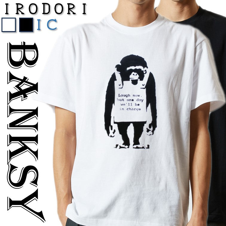 バンクシー半袖Tシャツ【今は笑え】おもしろTシャツ ネタTシャツ