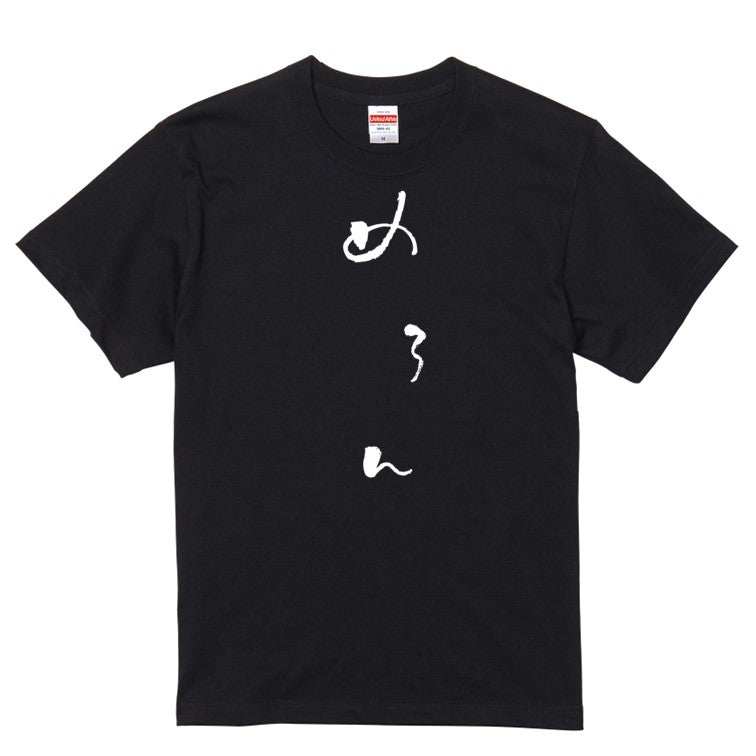 ゆる文字食べ物系半袖Tシャツ【めろん(ゆる文字)】おもしろTシャツ ネタTシャツ