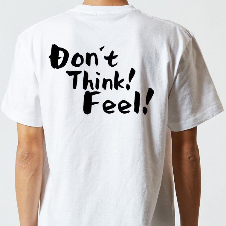 名言系半袖Tシャツ【Don'tThink!Feel!】おもしろTシャツ ネタTシャツ
