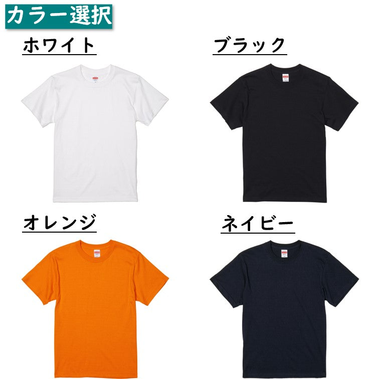 酒飲み系半袖Tシャツ【赤ワイン(お酒イラスト)】おもしろTシャツ　ネタTシャツ