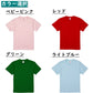 酒飲み系半袖Tシャツ【赤ワイン(お酒イラスト)】おもしろTシャツ　ネタTシャツ