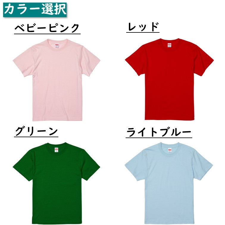 酒飲み系半袖Tシャツ【赤ワイン(お酒イラスト)】おもしろTシャツ　ネタTシャツ