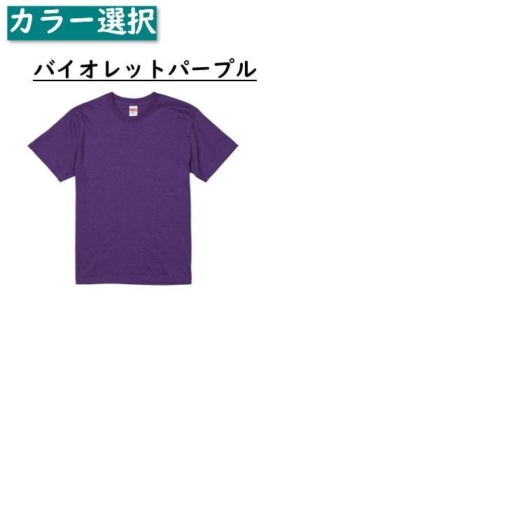 酒飲み系半袖Tシャツ【赤ワイン(お酒イラスト)】おもしろTシャツ　ネタTシャツ