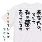 競馬系半袖Tシャツ【あなたの、そして私の夢が走っています】おもしろTシャツ　ネタTシャツ