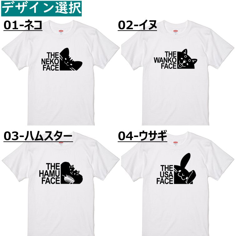 イラスト系半袖Tシャツ【THE ANIMAL FACE Tシャツ】おもしろTシャツまとめ
