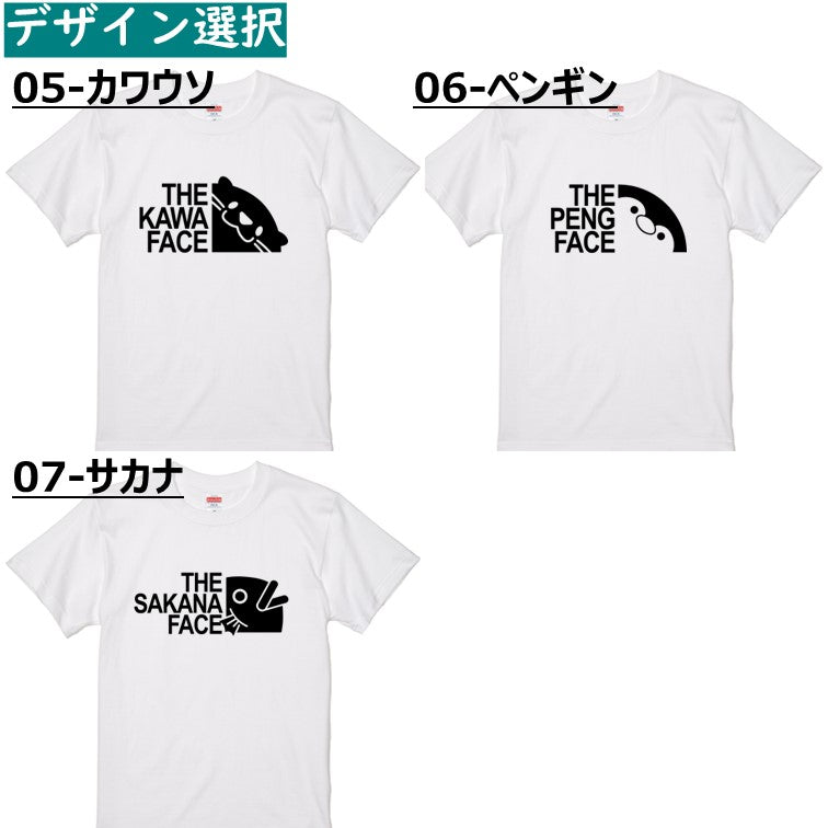 イラスト系半袖Tシャツ【THE ANIMAL FACE Tシャツ】おもしろTシャツまとめ