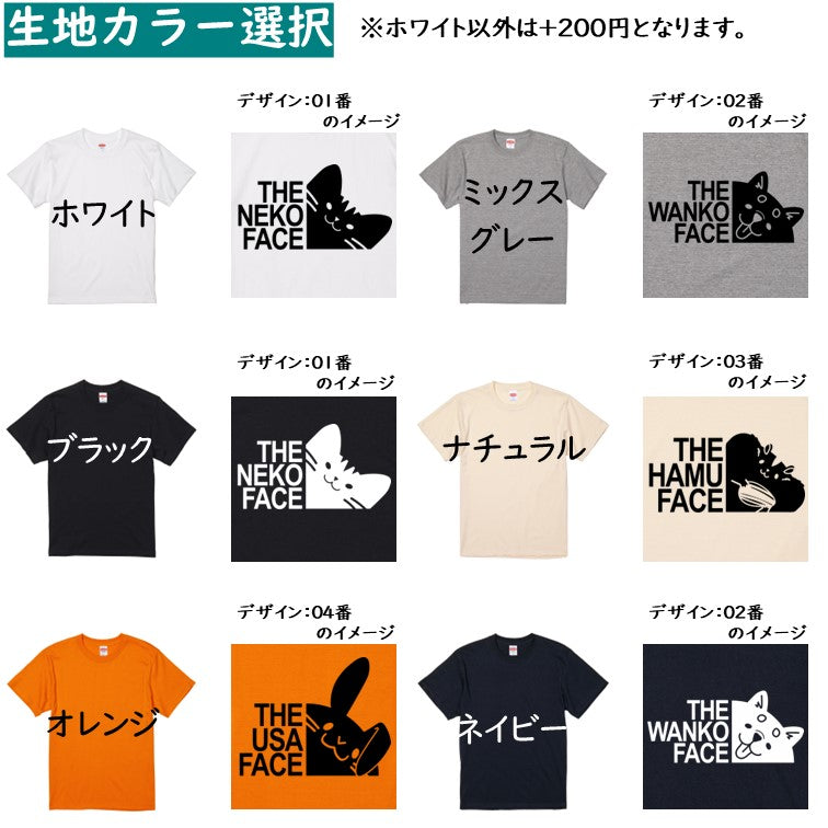 イラスト系半袖Tシャツ【THE ANIMAL FACE Tシャツ】おもしろTシャツまとめ
