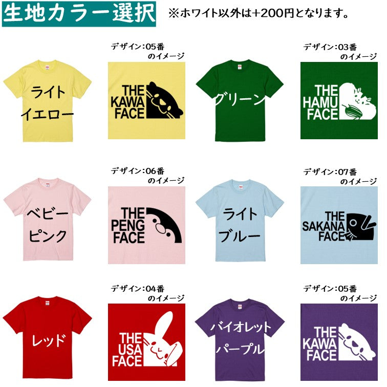 イラスト系半袖Tシャツ【THE ANIMAL FACE Tシャツ】おもしろTシャツまとめ