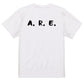 野球系半袖Tシャツ【A．R．E．】おもしろTシャツ　ネタTシャツ