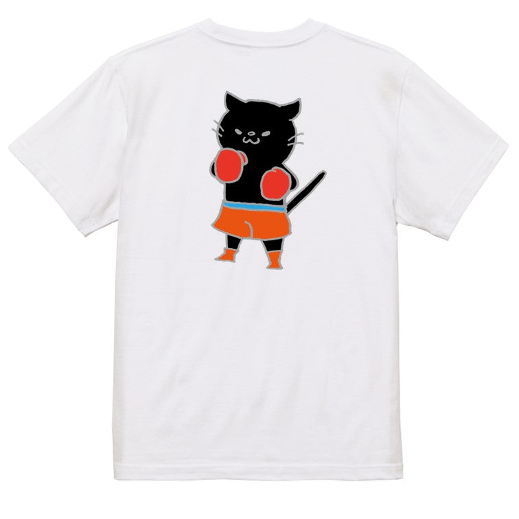 猫好きのための猫イラスト半袖Tシャツ【ボクシング猫】おもしろTシャツ　ネタTシャツ