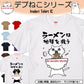 猫好きのための猫イラスト半袖Tシャツ【おもしろ猫Tシャツラーメンは地球を救う（しょかき）】おもしろTシャツ　ネタTシャツ