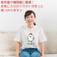 【長袖・ドライ有】選べる なんか違くない！？ tシャツ おもしろ ネタ