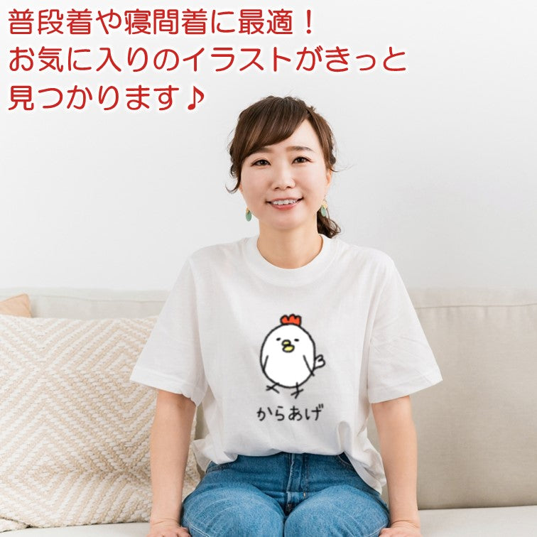 【長袖・ドライ有】選べる なんか違くない！？ tシャツ おもしろ ネタ