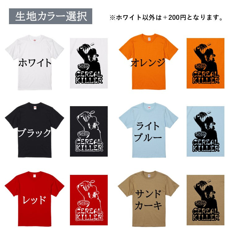 ハロウィンTシャツ半袖Tシャツ【シリアルキラーフレディ風火傷男】おもしろTシャツ　ネタTシャツ