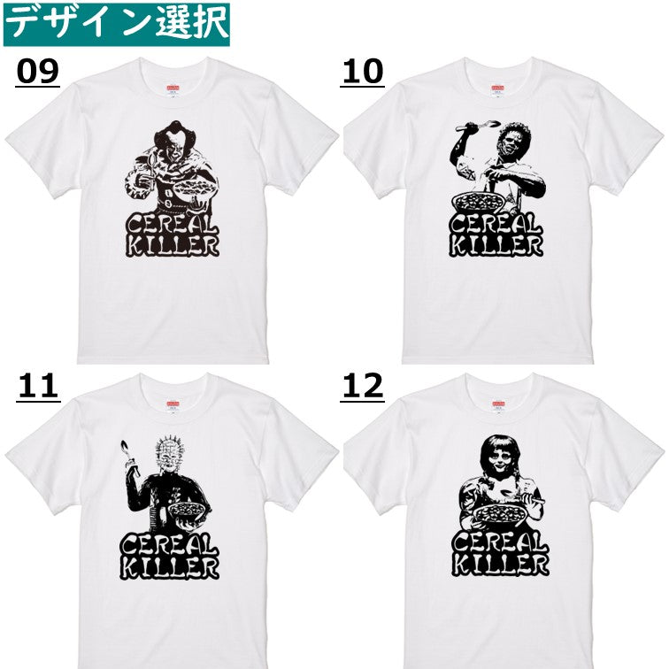 ハロウィンTシャツ半袖Tシャツ【選べる１２種シリアルキラーまとめ】おもしろTシャツ　ネタTシャツ